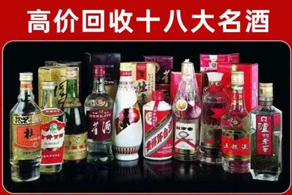 安平县回收老酒