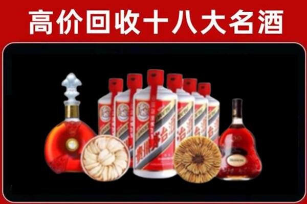 安平县回收名酒店