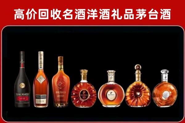 安平县回收拉菲红酒
