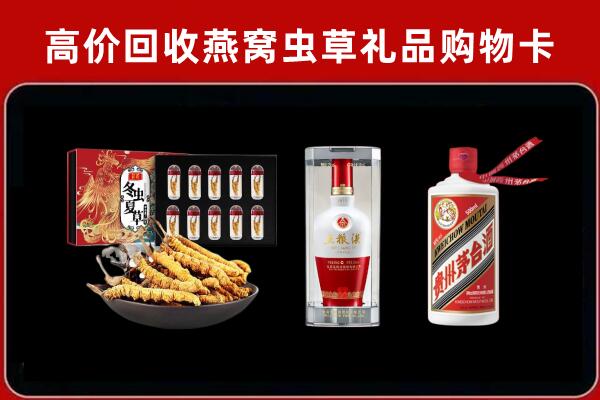 安平县回收名酒哪家好