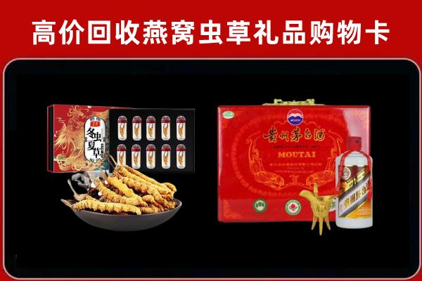 安平县回收15年茅台酒